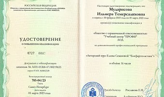 /upload/iblock/365/1f2cvvfevqslinagycjs71yc8bxrpzf6.jpg