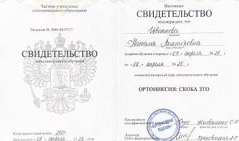 /upload/iblock/482/zflw9q1nyhu29tjm8xcjgvsqsh81zdec.jpg