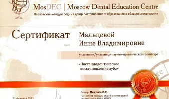 /upload/iblock/51b/2289grn108ckxxs04p8umnnrubcvn9ui.jpg