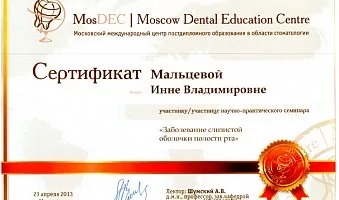 /upload/iblock/77f/2zd5c7yjhwx1qabna3pjgwe25hrrsczn.jpg