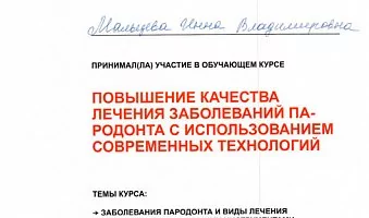 /upload/iblock/7c2/3dzxlg6njyy5j2gukioo9e1v0bwt38e7.jpg