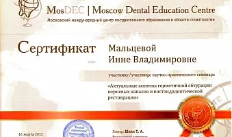 /upload/iblock/a96/z0clfh0yxih03glui2m5vybcvurlbfke.jpg