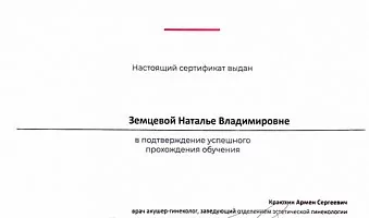 /upload/iblock/c3a/yr5oos2hqj9sp4tryeg4m75y2lcuv2cy.jpg